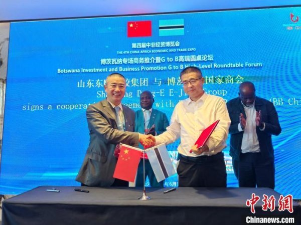 工程配资 博茨瓦纳诚邀中企共拓非洲市场 与多家中企达成合作协议